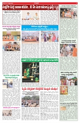 VARTHA PRABHA 1-8-26_compressed_page-0005