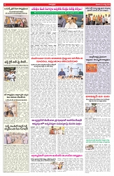 VARTHA PRABHA 1-8-26_compressed_page-0006