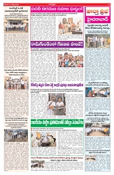 VARTHA PRABHA 1-8-26_compressed_page-0009