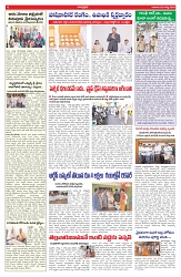VARTHA PRABHA 2-8-26_compressed_page-0006