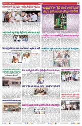 VARTHA PRABHA 2-8-26_compressed_page-0007