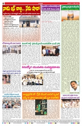VARTHA PRABHA 2-8-26_compressed_page-0008
