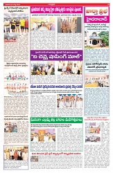 VARTHA PRABHA 2-8-26_compressed_page-0009
