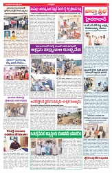 VARTHA PRABHA 4-8-26_compressed_page-0003