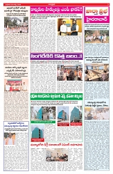 VARTHA PRABHA 5-8-26_compressed_page-0003