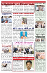 VARTHA PRABHA 5-8-26_compressed_page-0005