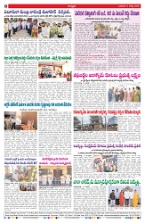 VARTHA PRABHA 5-8-26_compressed_page-0008