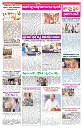 VARTHA PRABHA 6-8-26_compressed_page-0003