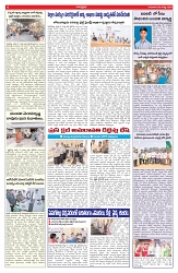 VARTHA PRABHA 6-8-26_compressed_page-0006