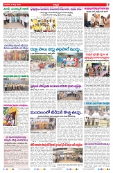 VARTHA PRABHA 6-8-26_compressed_page-0007