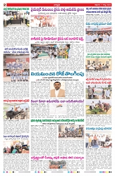 VARTHA PRABHA 7-8-26_compressed_page-0002
