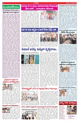 VARTHA PRABHA 7-8-26_compressed_page-0004