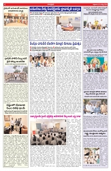 VARTHA PRABHA 7-8-26_compressed_page-0006