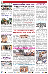 VARTHA PRABHA 8-8-26_compressed_page-0002