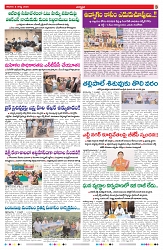 VARTHA PRABHA 8-8-26_compressed_page-0003