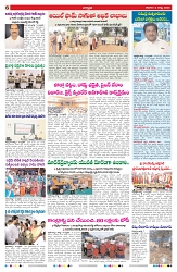 VARTHA PRABHA 8-8-26_compressed_page-0006