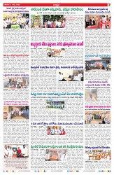VARTHA PRABHA 8-8-26_compressed_page-0007