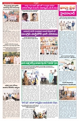 VARTHA PRABHA 9-8-26_compressed_page-0003