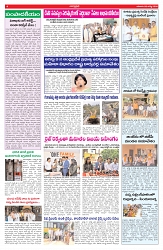 VARTHA PRABHA 9-8-26_compressed_page-0004