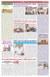 VARTHA PRABHA 9-8-26_compressed_page-0006
