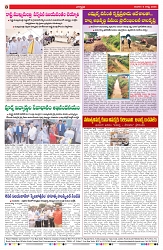 VARTHA PRABHA 9-8-26_compressed_page-0008