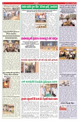 VARTHA PRABHA 11-8-26_compressed_page-0006