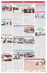 VARTHA PRABHA 11-8-26_compressed_page-0007
