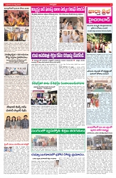 VARTHA PRABHA 12-8-26_compressed_page-0003