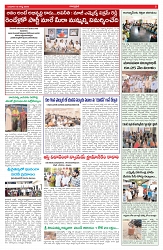 VARTHA PRABHA 12-8-26_compressed_page-0005