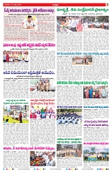 VARTHA PRABHA 12-8-26_compressed_page-0007