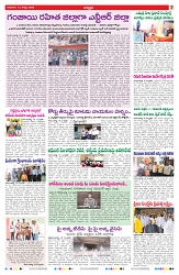 VARTHA PRABHA 13-8-26_compressed_page-0007