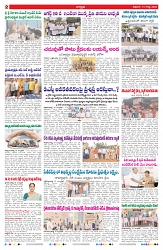 VARTHA PRABHA 14-8-26_page-0002