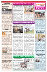 VARTHA PRABHA 14-8-26_page-0003