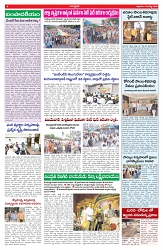 VARTHA PRABHA 14-8-26_page-0004