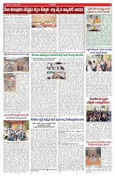 VARTHA PRABHA 14-8-26_page-0005