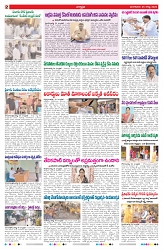 VARTHA PRABHA 25-8-26_compressed_page-0002