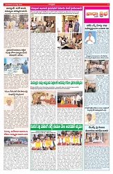 VARTHA PRABHA 25-8-26_compressed_page-0003
