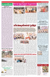 VARTHA PRABHA 25-8-26_compressed_page-0004