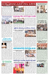 VARTHA PRABHA 25-8-26_compressed_page-0005