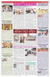 VARTHA PRABHA 25-8-26_compressed_page-0006