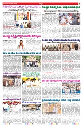 VARTHA PRABHA 25-8-26_compressed_page-0007