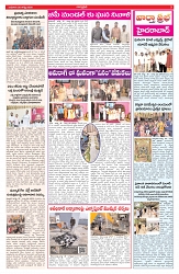 VARTHA PRABHA 26-8-26_compressed_page-0003