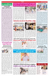 VARTHA PRABHA 26-8-26_compressed_page-0004