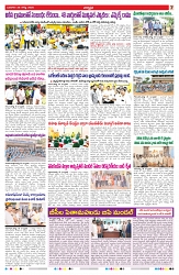 VARTHA PRABHA 26-8-26_compressed_page-0007