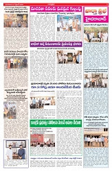 VARTHA PRABHA 1-9-26 (1)_compressed_page-0003