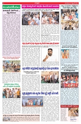 VARTHA PRABHA 1-9-26 (1)_compressed_page-0004