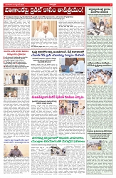 VARTHA PRABHA 1-9-26 (1)_compressed_page-0005