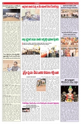 VARTHA PRABHA 1-9-26 (1)_compressed_page-0006