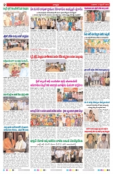 VARTHA PRABHA 2-9-26_compressed (1)_page-0002