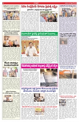 VARTHA PRABHA 2-9-26_compressed (1)_page-0006